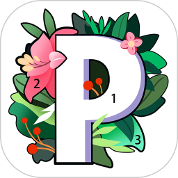 Paint数字填色 v2.3.1