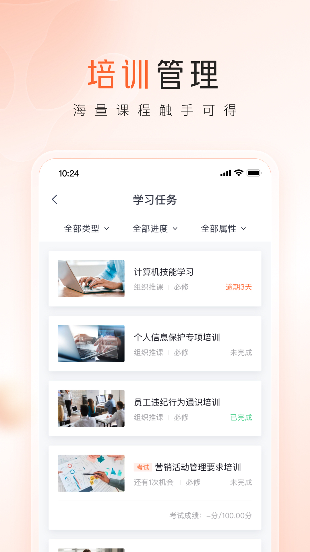 平安口袋管家app截图