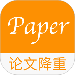 Paper论文降重 v5.2.0