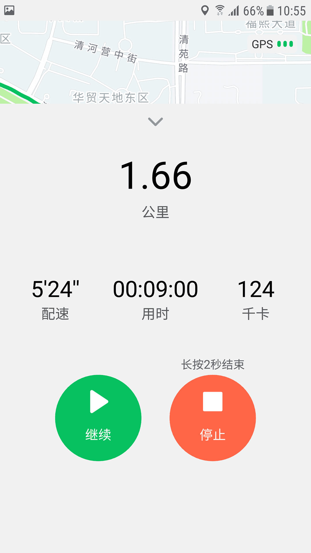 跑步app截图