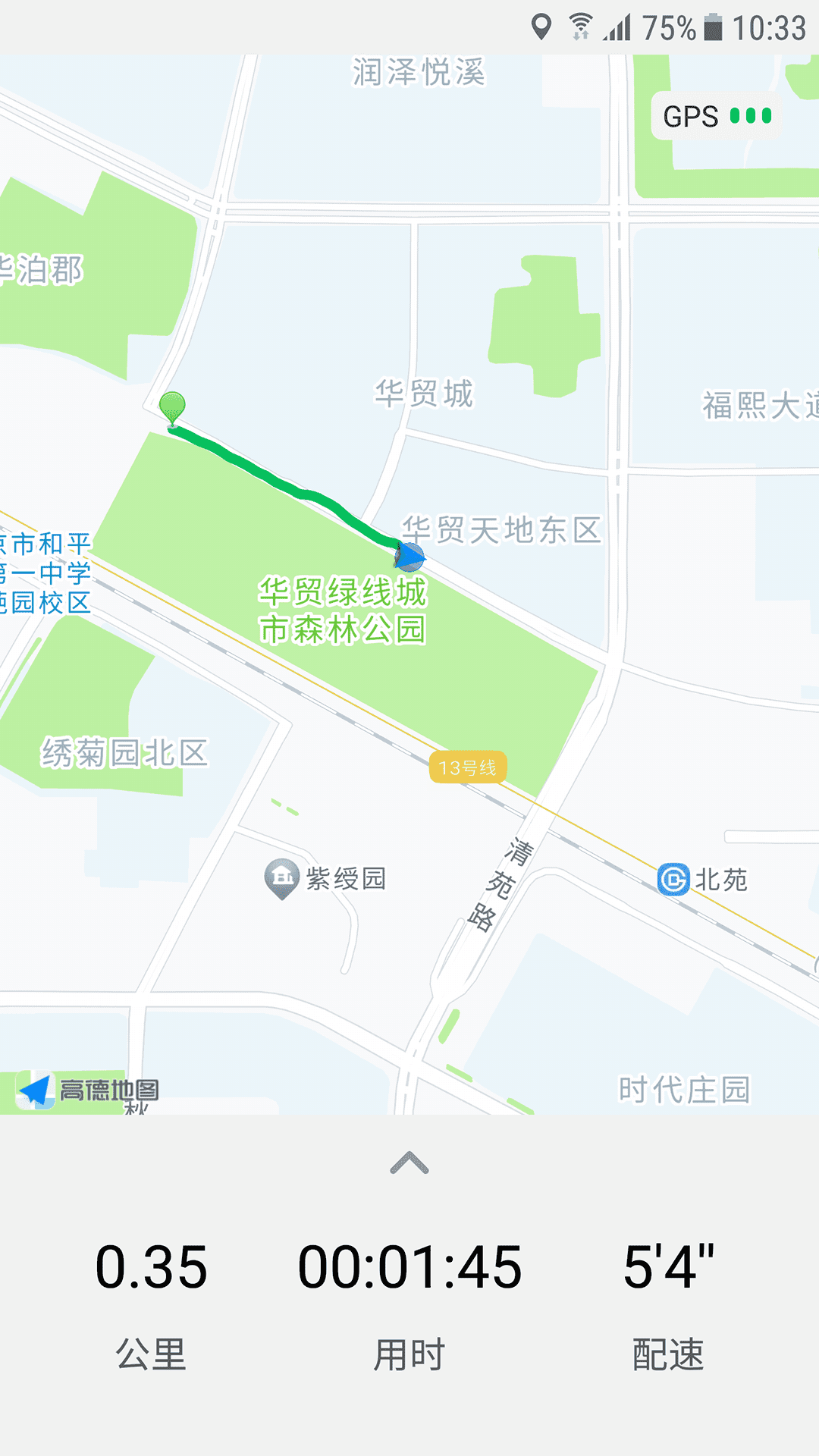 跑步app截图