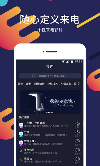 屏保壁纸大全app截图