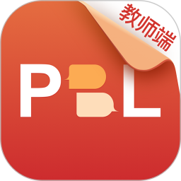 PBL临床思维教师端 v2.2.3.2