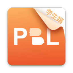 PBL临床思维学生端 v2.2.3.2