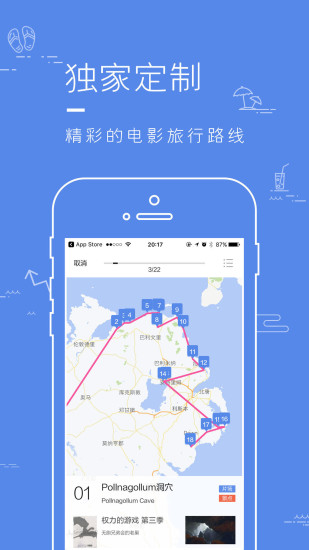 片场下载介绍图