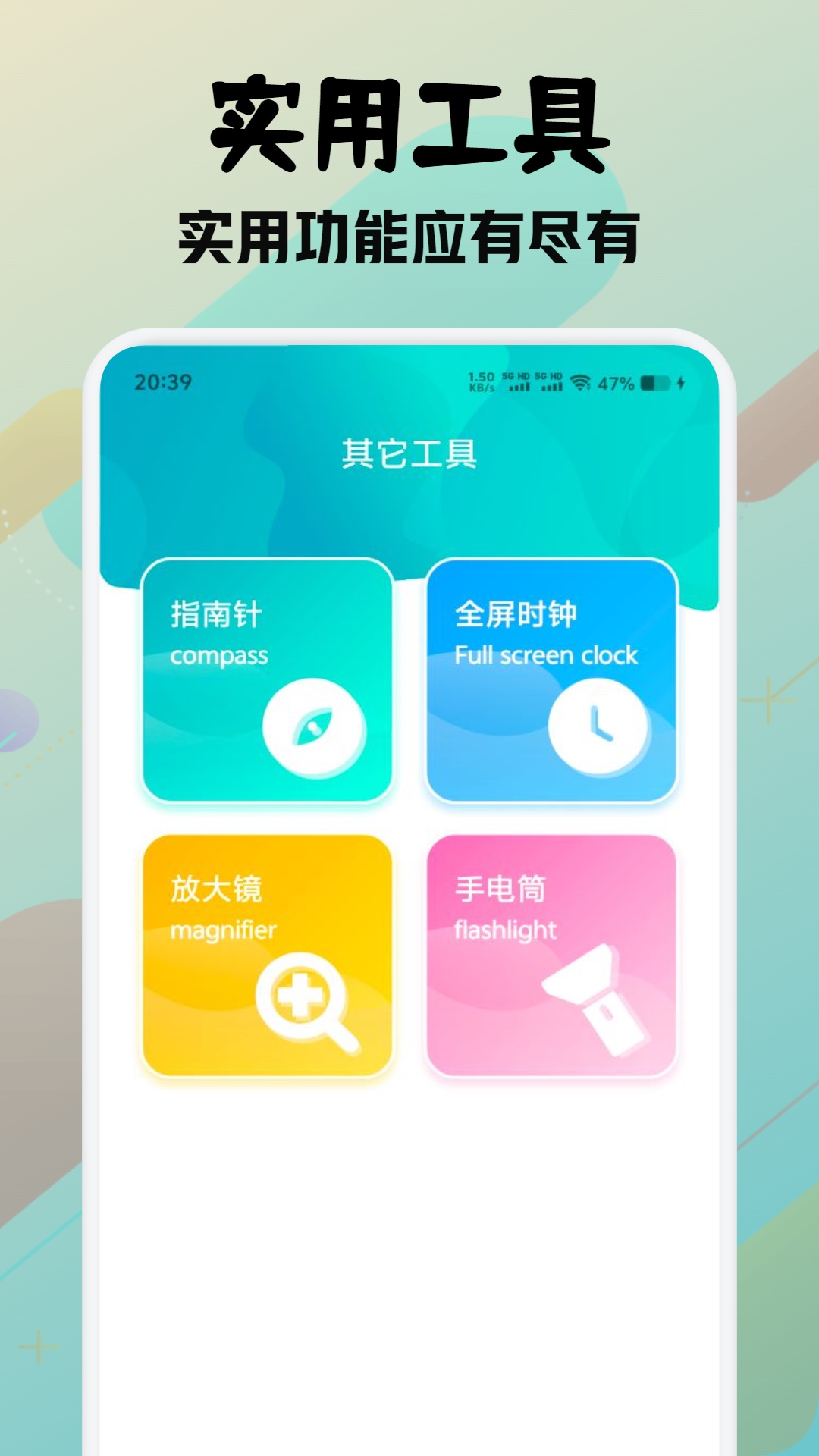 pcl2app截图