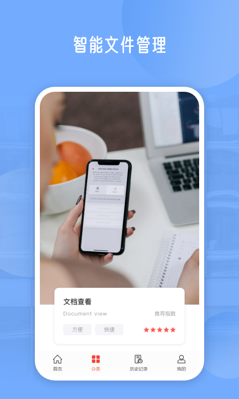 PDF编辑下载介绍图