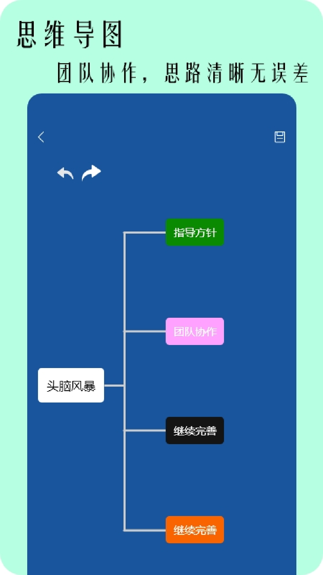 pdf扫描app截图