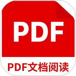 PDF文档阅读 v1.2