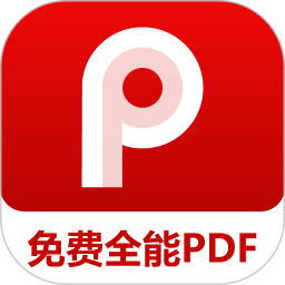 PDF阅读编辑器 v1.1.2