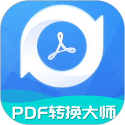 PDF转换工具