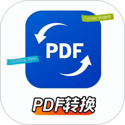 PDF转word v1.2