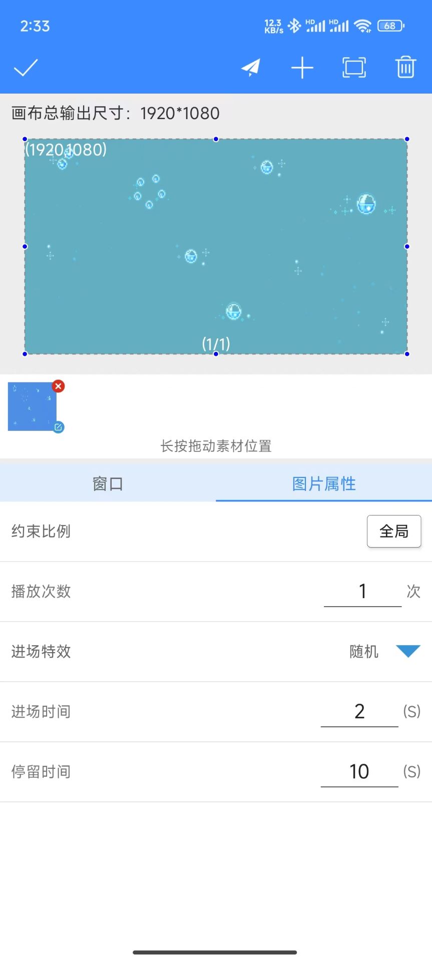 潘多拉盒子app截图