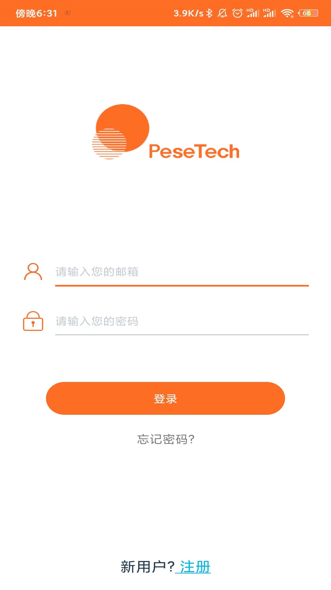 PeseTech下载介绍图