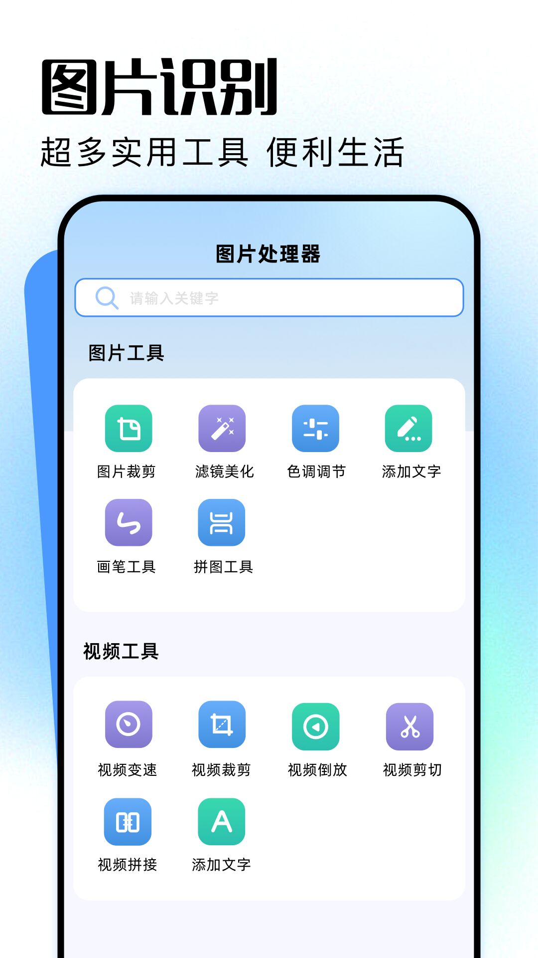 photostore下载介绍图