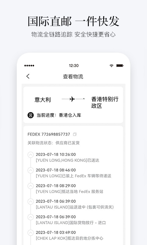 PICKPICK下载介绍图