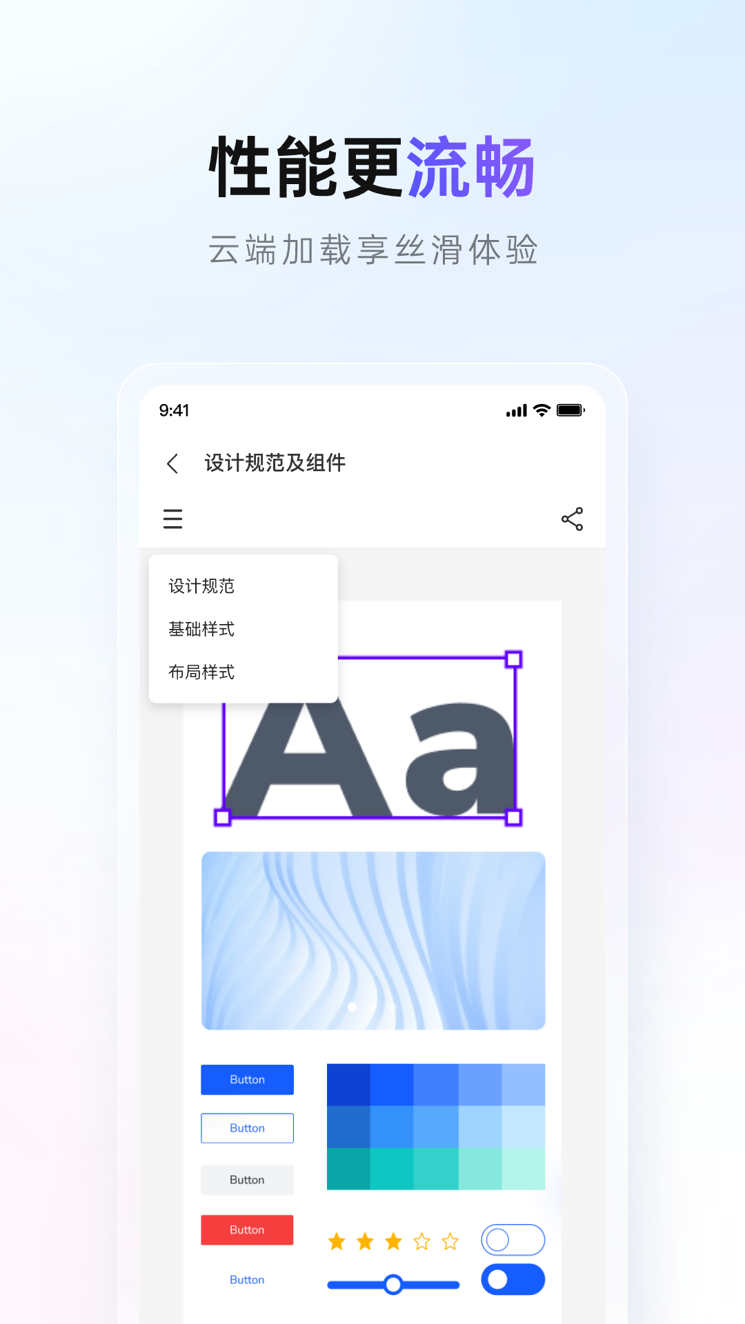 Pixso下载介绍图