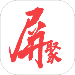 屏聚 v1.1.8