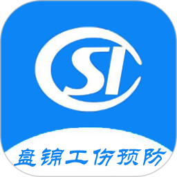 盘锦工伤预防 v1.0.2