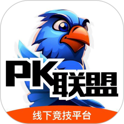 PK联盟 v3.1.1