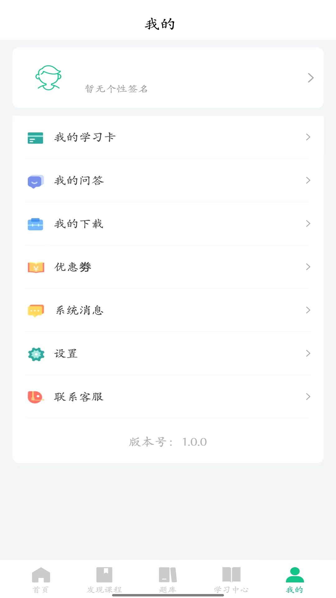 品课学下载介绍图