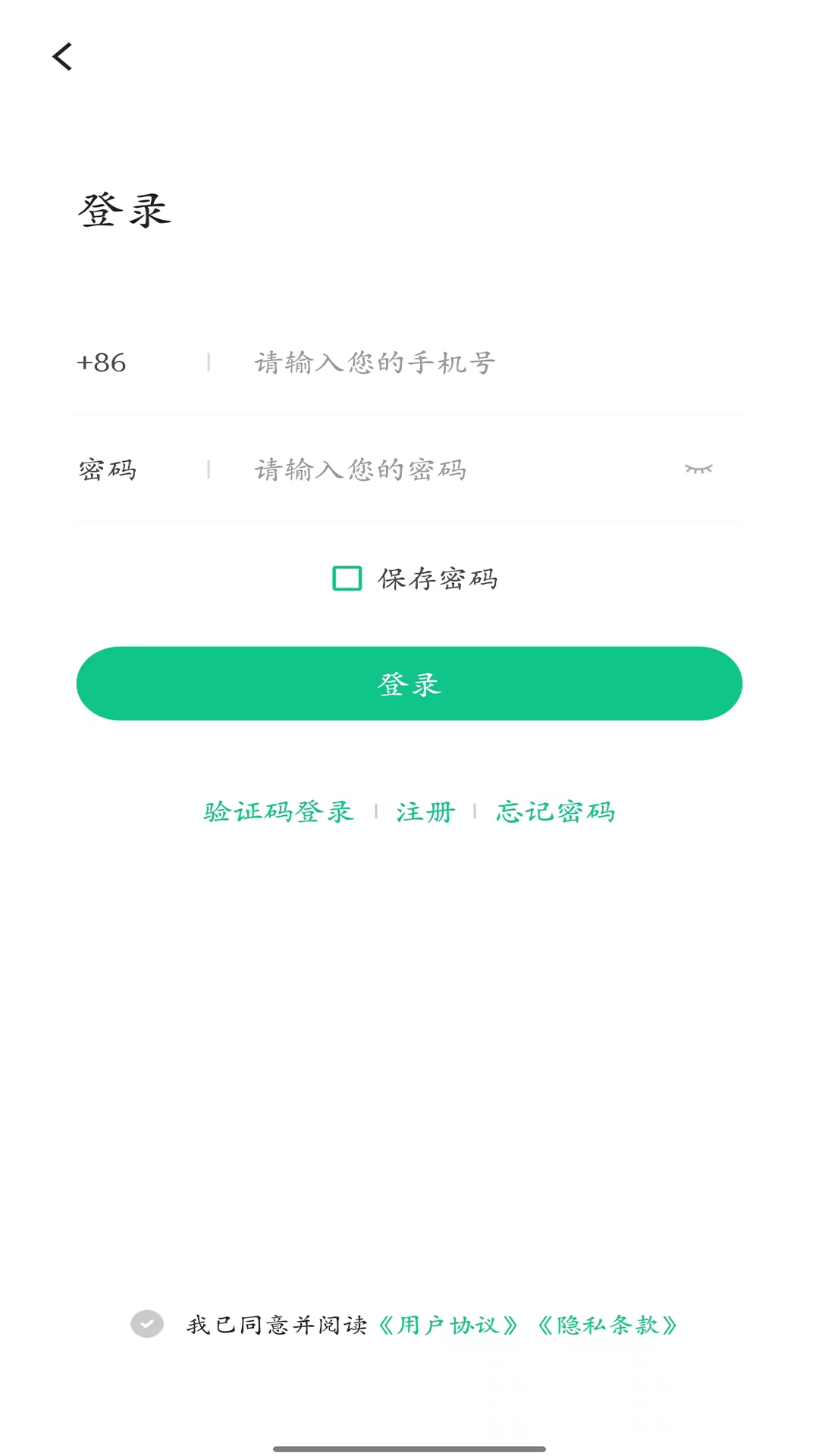 品课学app截图