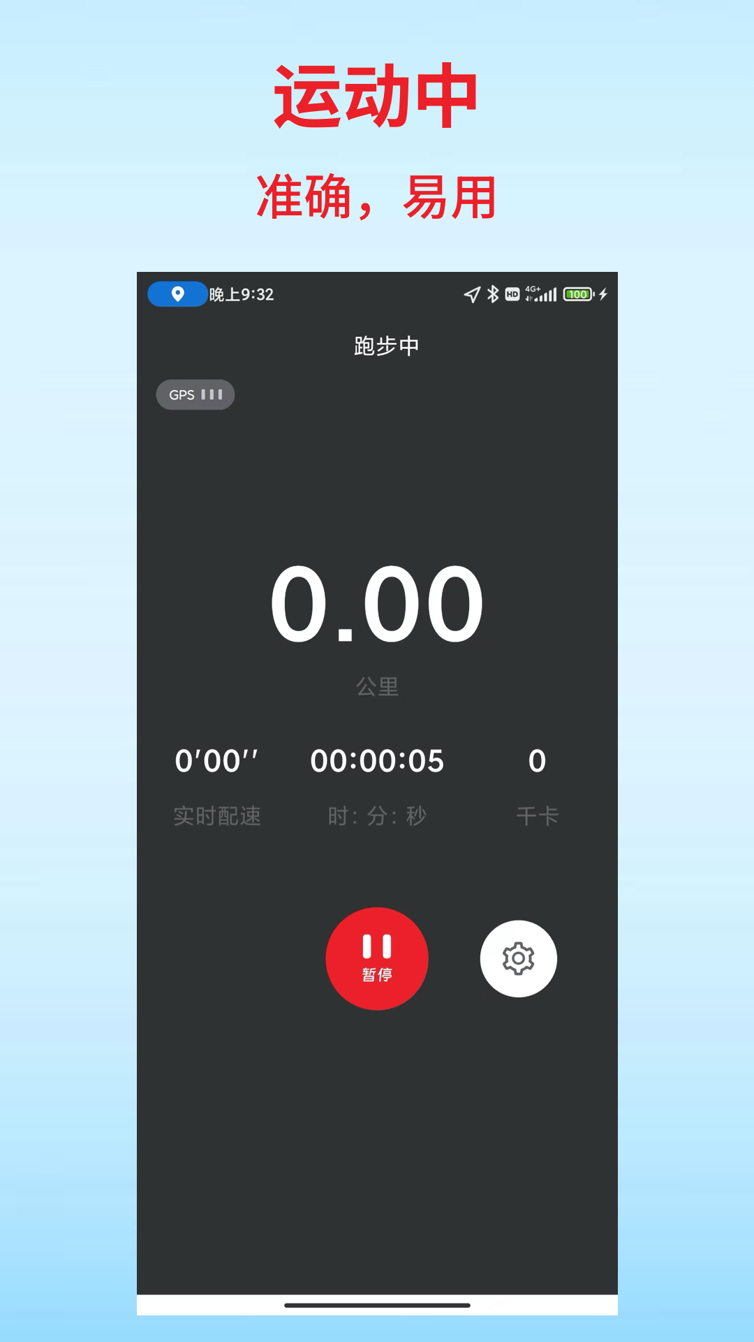 扑溜app截图