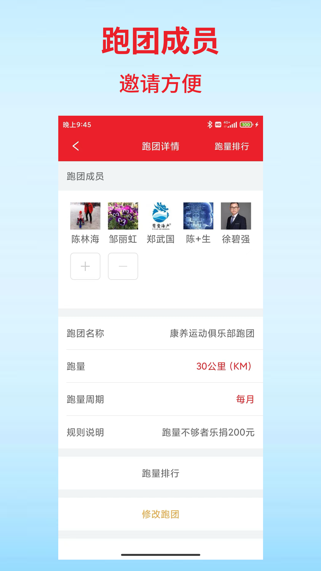 扑溜app截图