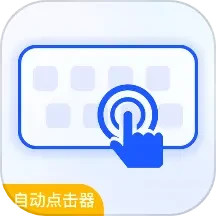 帕鲁连点器 v3.1.6