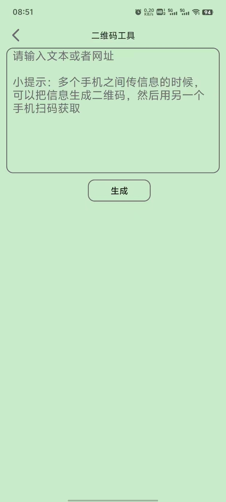 霹雳猫app截图