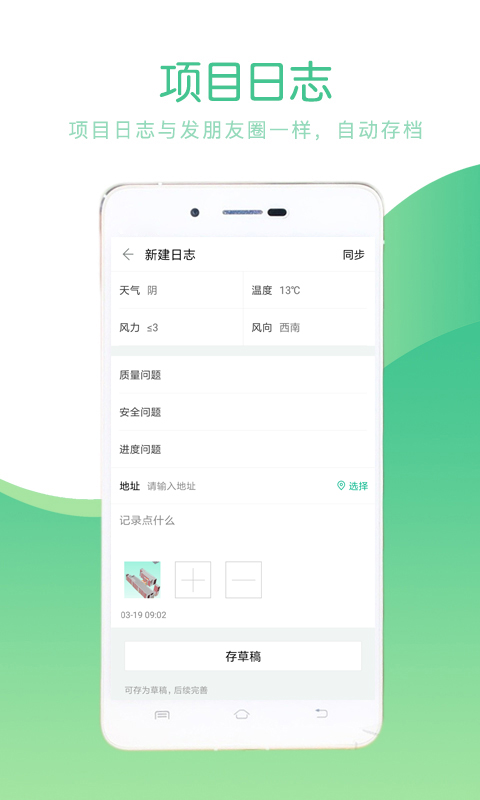 品茗CCBIM下载介绍图