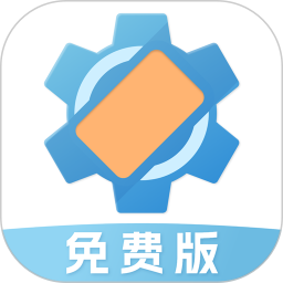 屏幕方向管理助手 v1.2.0