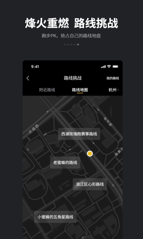 跑跑下载介绍图