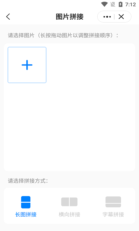 皮皮工具箱app截图