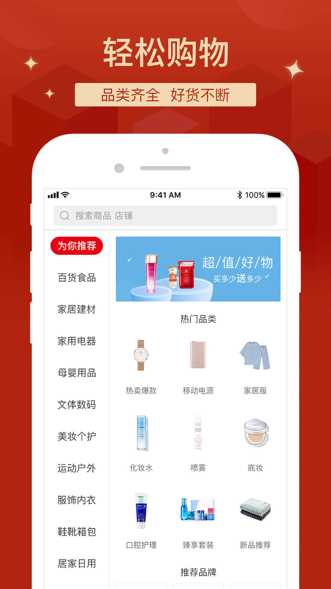 拍拍猫app截图