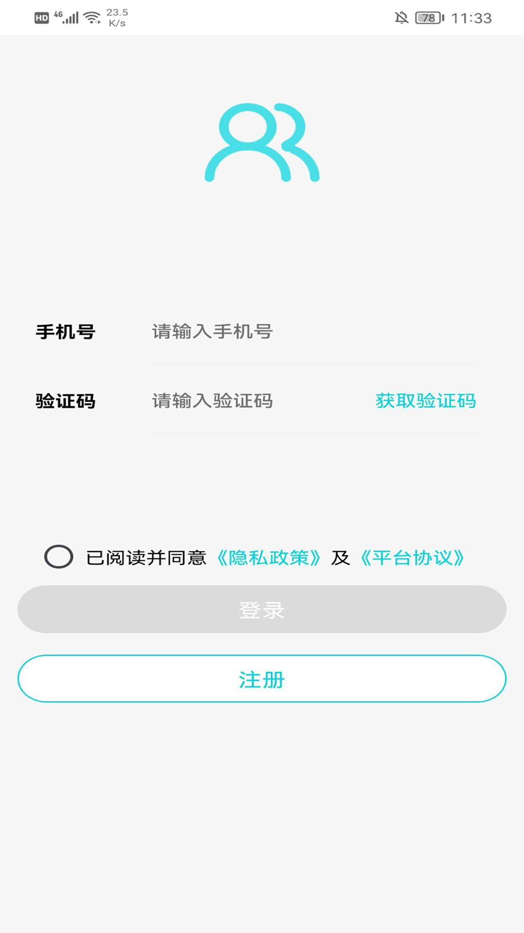 配配猫app截图