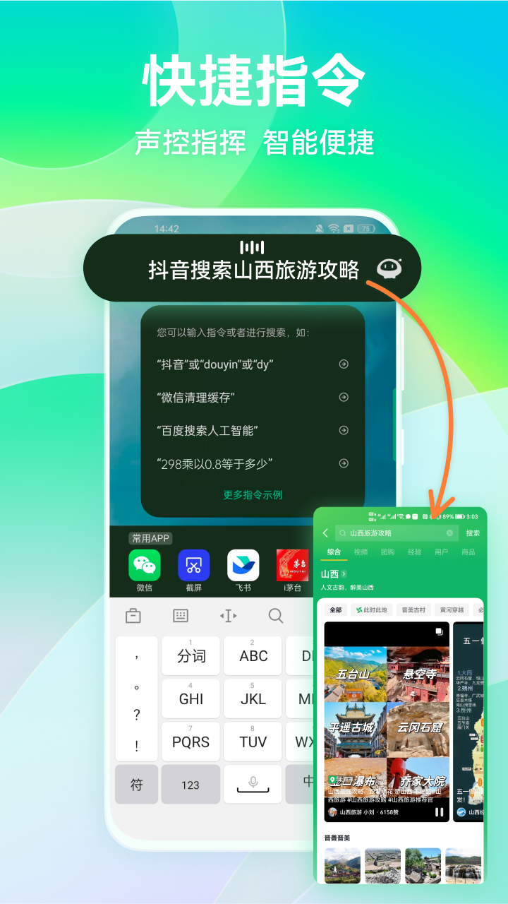 拍拍扫码app截图