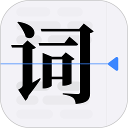 拍拍提词器 v1.2.6