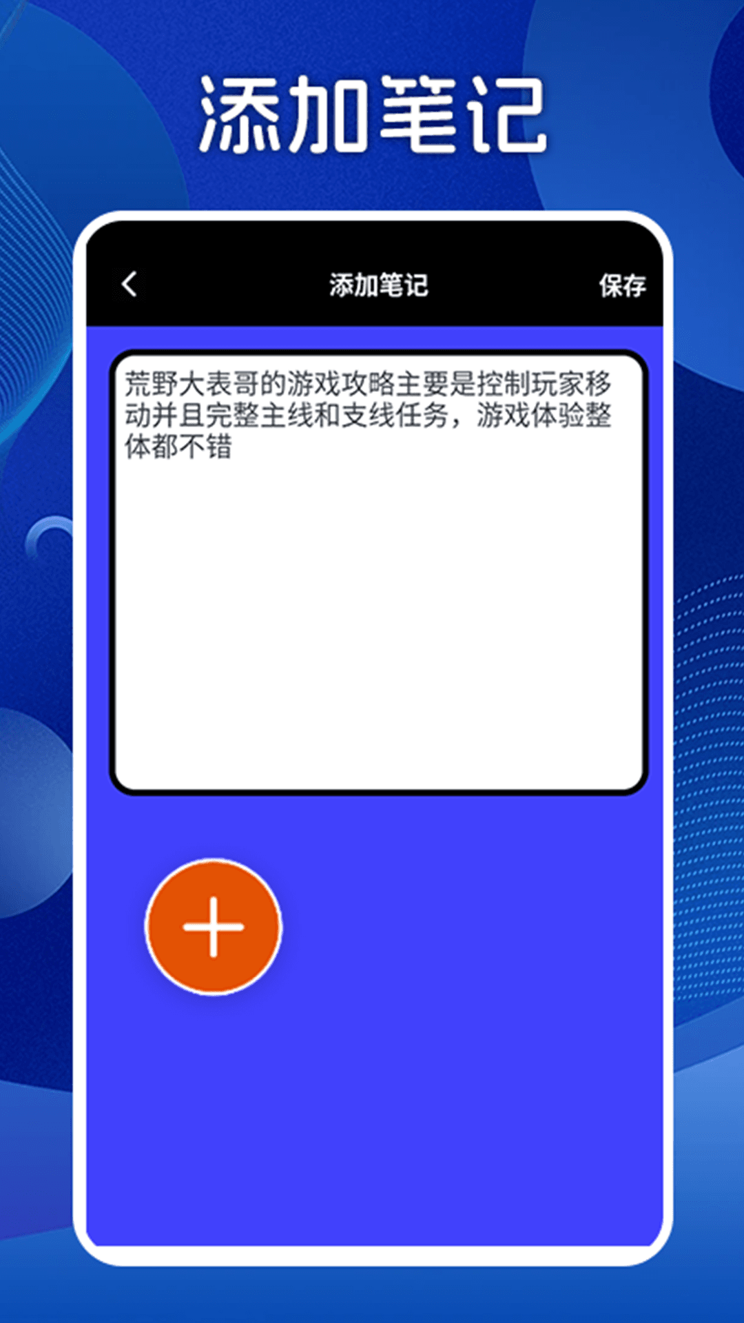 pp玩游盒下载介绍图