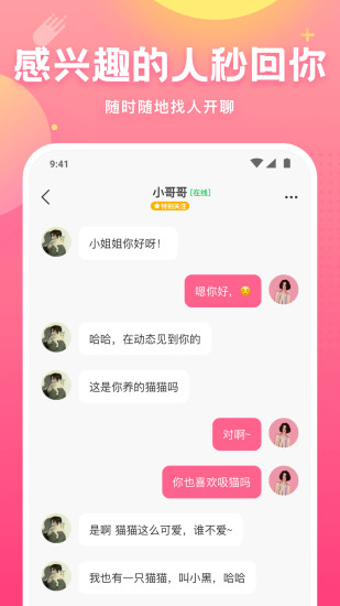 皮皮蟹下载介绍图