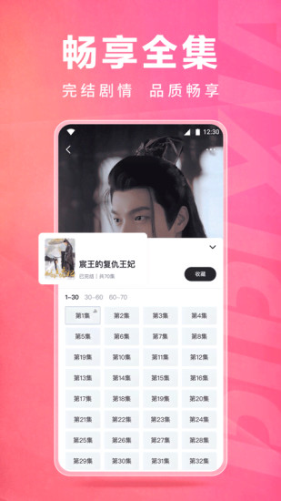 皮皮虾lite版app截图