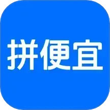 拼便宜 v6.40.0