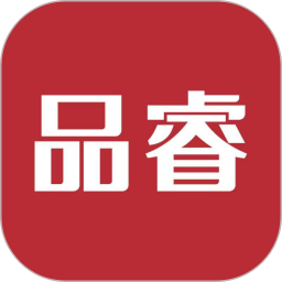 品睿MBA v1.7.62