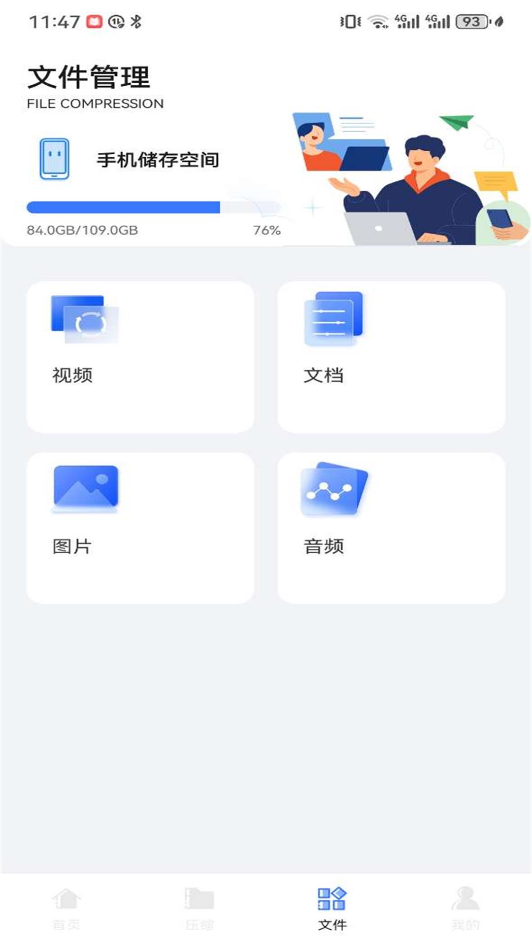 ProxyPin工具箱下载介绍图