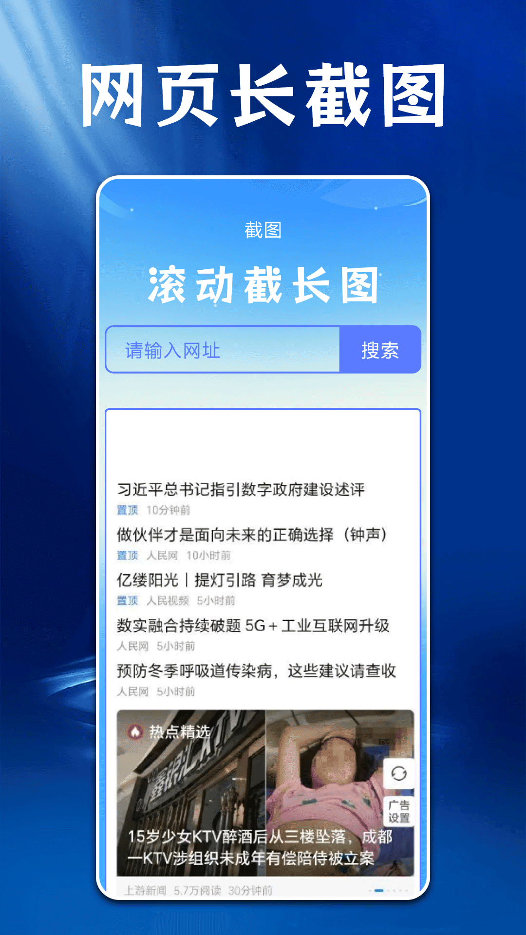 ps图片处理工具下载介绍图