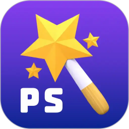 PS图片魔法师 v2.0.1