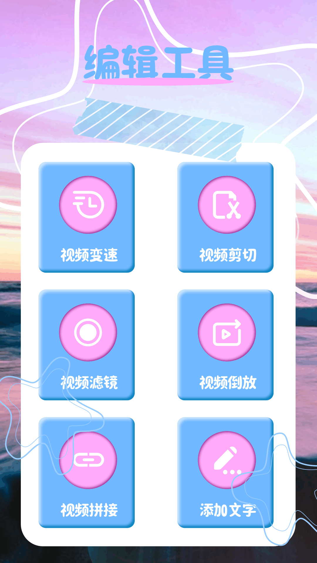 ps修图宝app截图