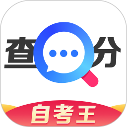 普通话成绩查询 v1.1.6