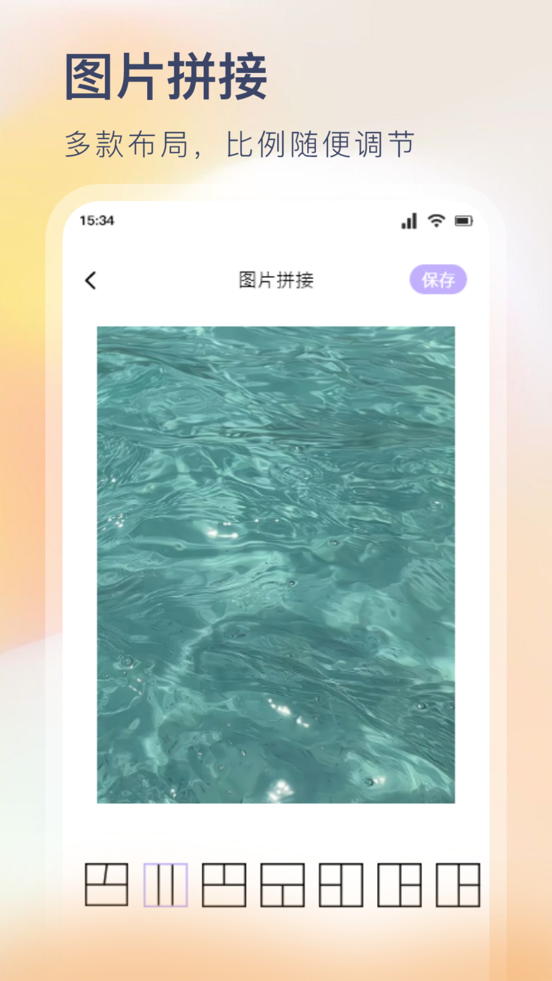 ptpro画质大师下载介绍图