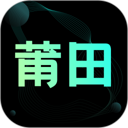 莆田鞋货源 v1.6.0